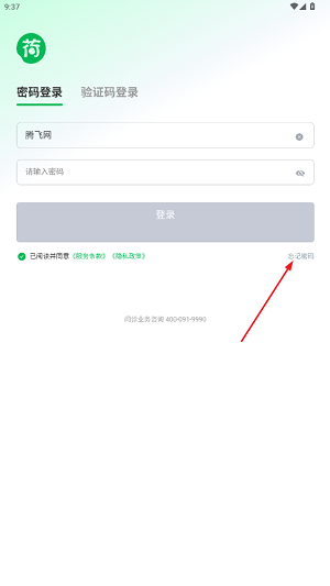 荷叶问诊(图3) 荷叶问诊(图3)