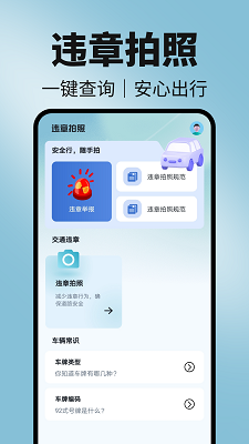 123违章随手拍(图1) 123违章随手拍(图1)