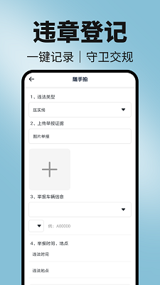 123违章随手拍(图3) 123违章随手拍(图3)