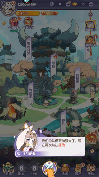 部落大亨手游(图1) 部落大亨手游(图1)