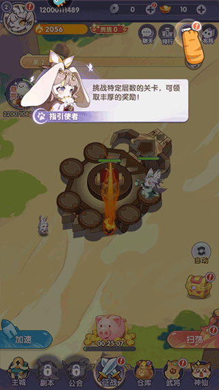 部落大亨手游(图2) 部落大亨手游(图2)