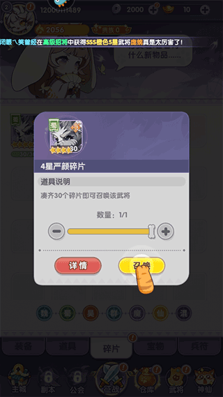 部落大亨手游(图5) 部落大亨手游(图5)