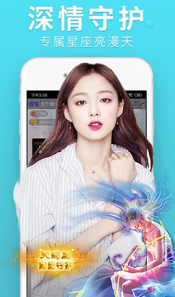 乐嗨直播 下载2025最新版(图2)