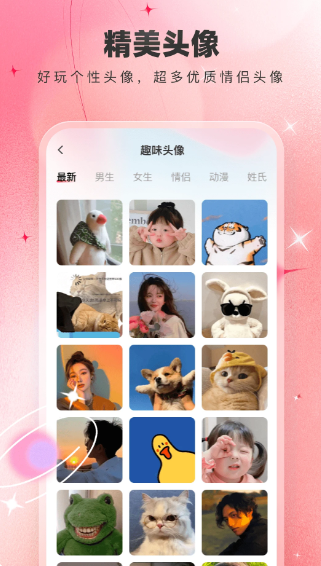 免费主题壁纸大全(图2)
