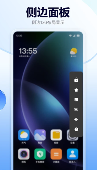 悬浮菜单快捷键(图2)