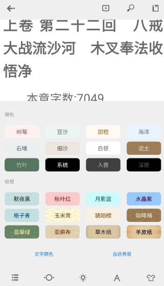 Readingo(图2)