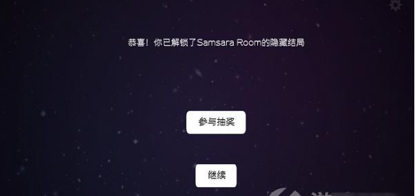 锈湖轮回的房间 官方版中文(图9) 锈湖轮回的房间 官方版中文(图9)