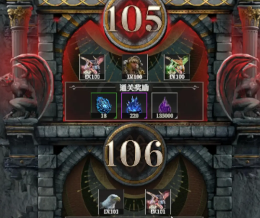 地下城堡4酒馆声望等级查看方法(图2)