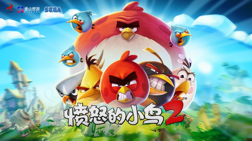 《愤怒的小鸟》亮相小米发布会 金山世游、世嘉、Rovio达成战略合作