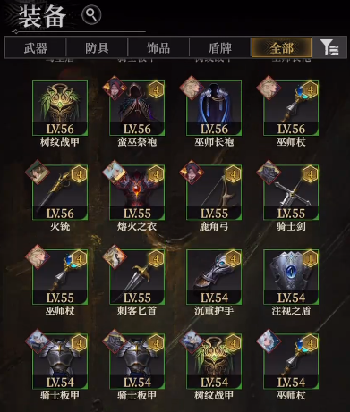 地下城堡4卡洛琳强度一览(图3)