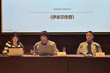 《伊米尔传奇》主创团队亮相成都，9月28日开启先锋测试