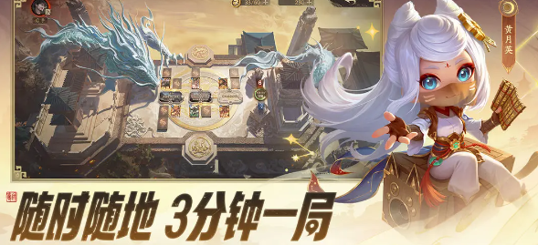 《夺帅》卡组搭配推荐(图3)