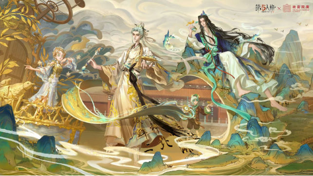 第五人格最新联动来啦 免下载不占内存云玩第五人格(图1)