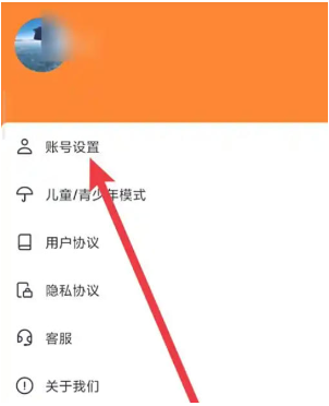 233乐园怎样实名认证