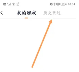233乐园恢复原来游戏的方法