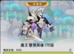 杖剑传说永恒花庭副本攻略分享
