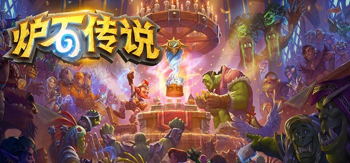 炉石传说怎么删除卡组套牌-删除卡组套牌步骤