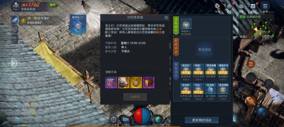 删测首日盛况直击！正版传奇游戏《暮光双龙》玩家热情引爆服务器(图4)