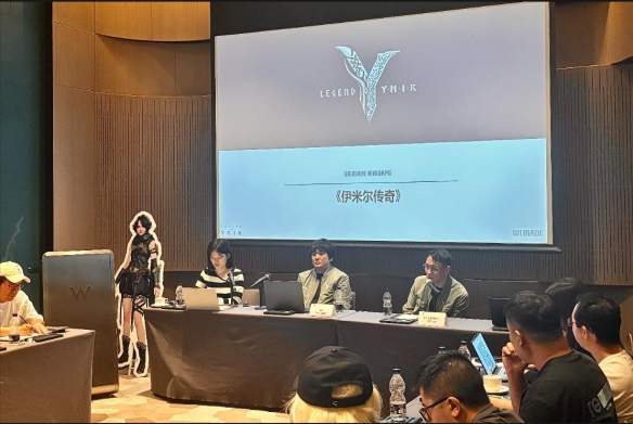 《伊米尔传奇》主创团队亮相成都，9月28日开启先锋测试(图2)