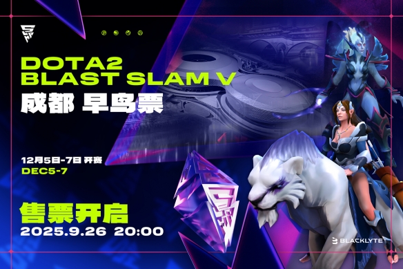 BLAST DOTA2大满贯赛成都站重磅消息公布，粉丝票选主场战队创新机制引关注！(图3)