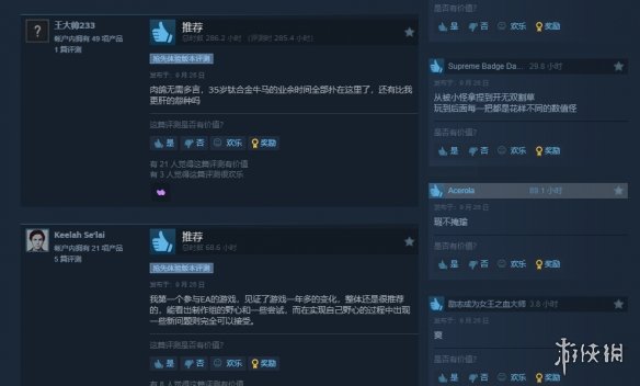 一致认可！《哈迪斯2》Steam近期评测变成好评如潮！(图4)