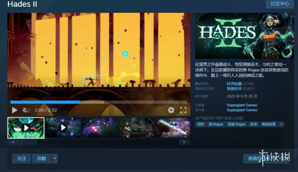 一致认可！《哈迪斯2》Steam近期评测变成好评如潮！(图2)