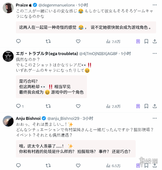 集邮大神小岛秀夫与有村架纯合影 网友：新游戏角色？(图2)