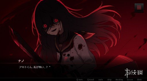 恋爱恐怖小说游戏《在你消失之前》：让最爱的她成佛(图4)