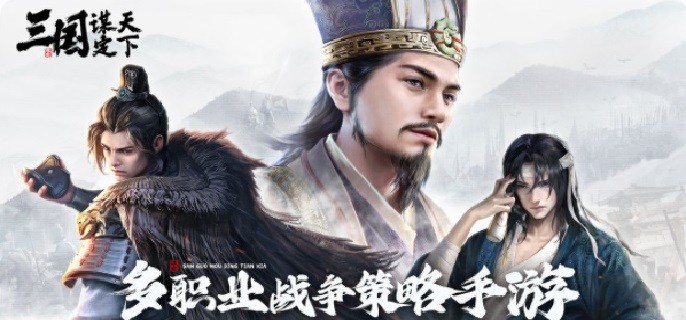 三国谋定天下箕型阵怎么配队-箕型阵阵容搭配推荐