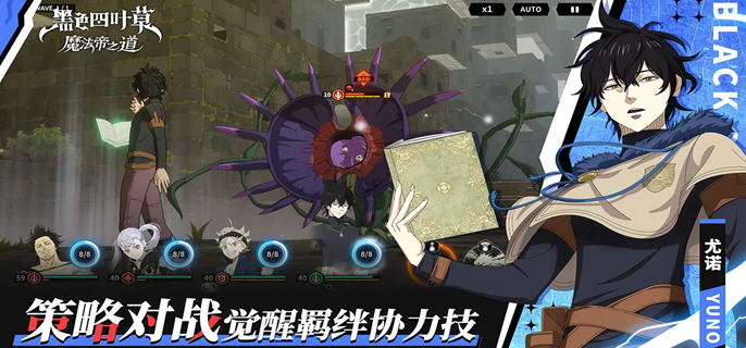 黑色四叶草魔法帝之道钓鱼怎么玩-钓鱼玩法攻略