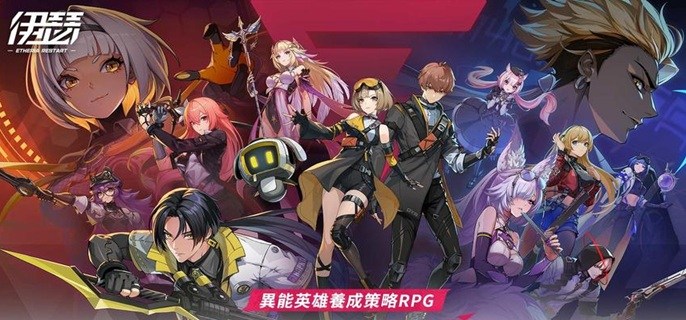 伊瑟开服卡池怎么抽-公测卡池抽取建议