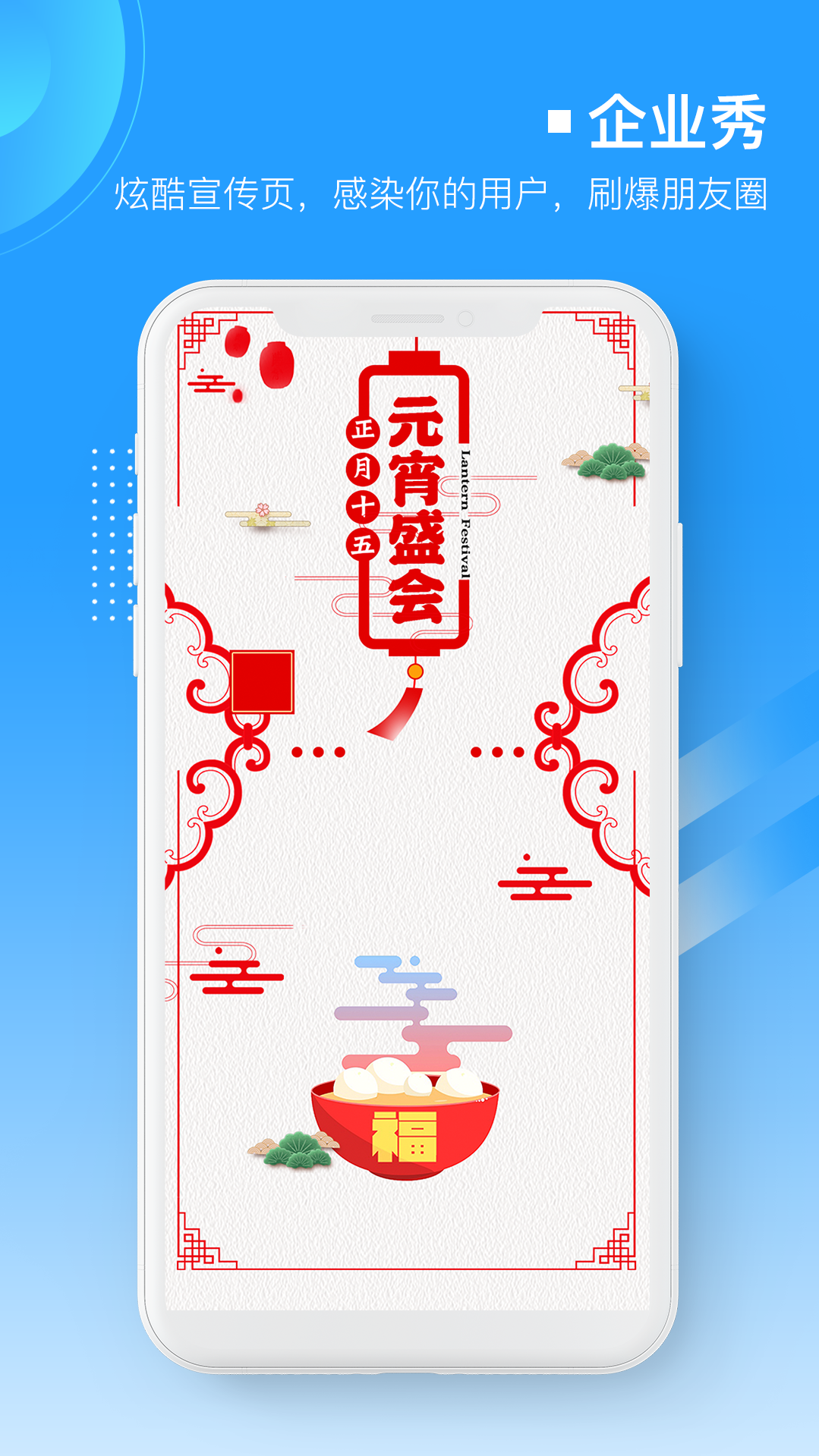 
易企微公众号图文排版编辑器