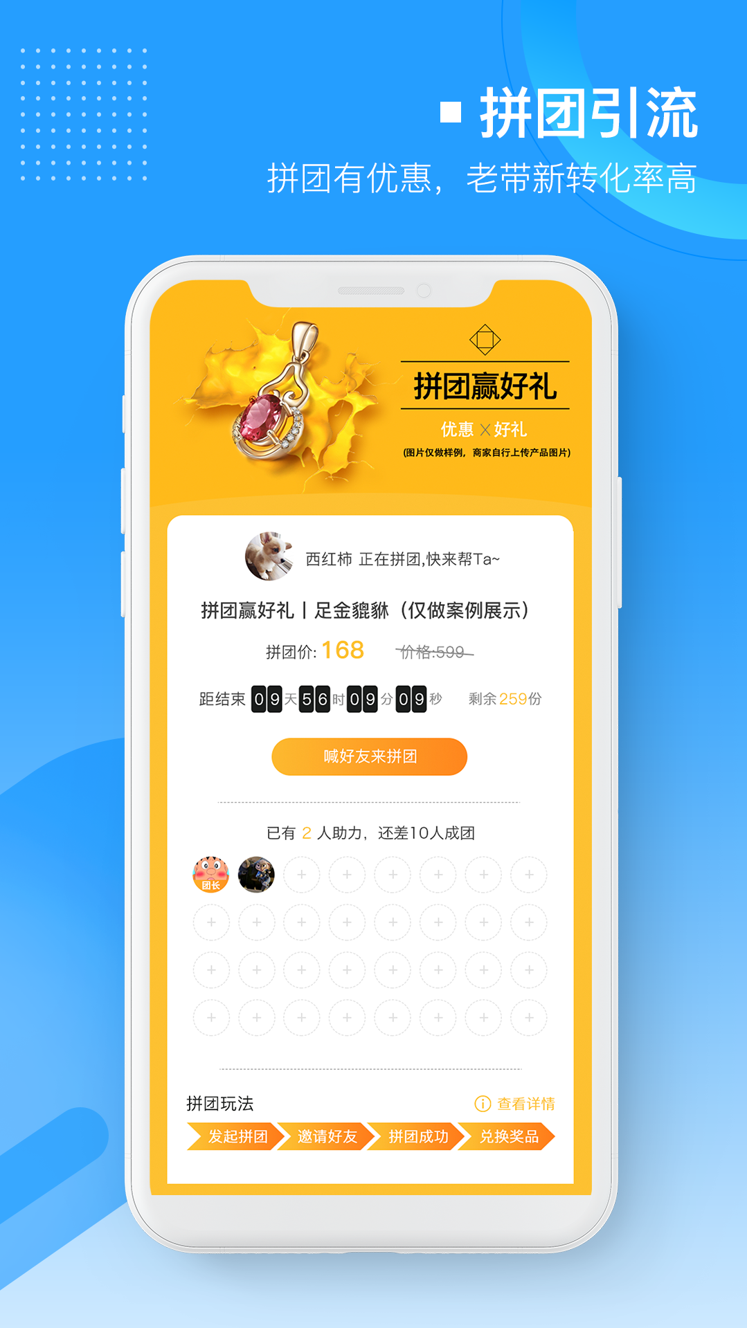 
易企微公众号图文排版编辑器