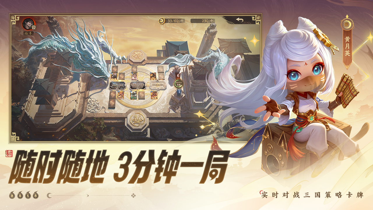 
夺帅手游