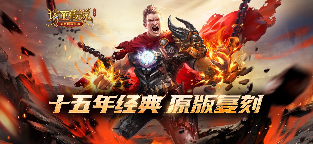 
诺亚传说口袋版