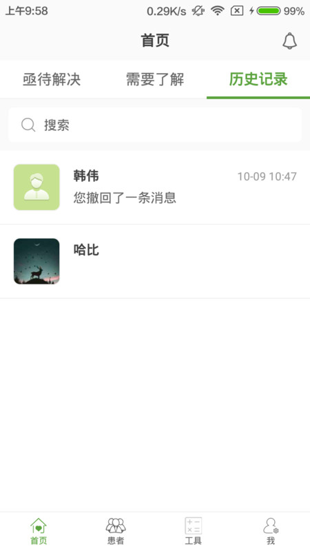
凯德尼医生端