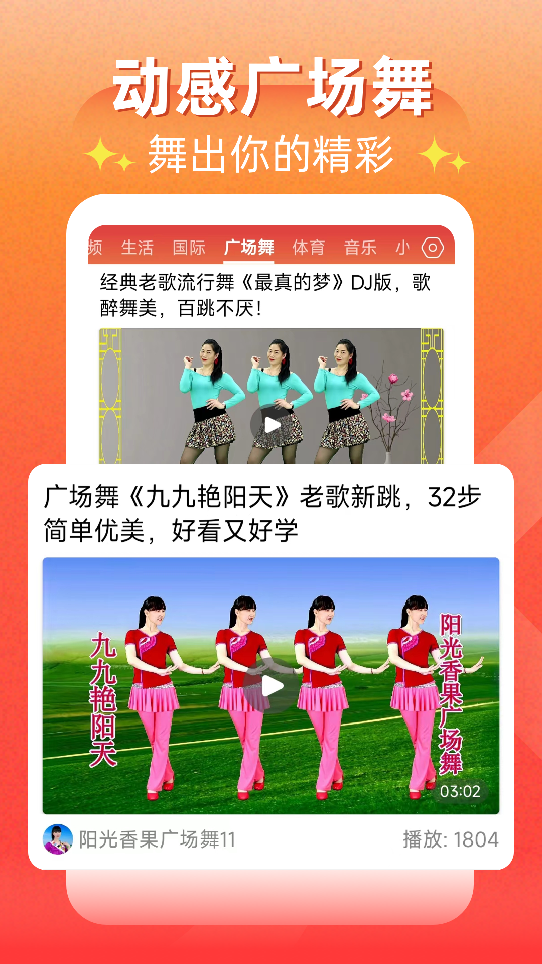 
每日快闻app