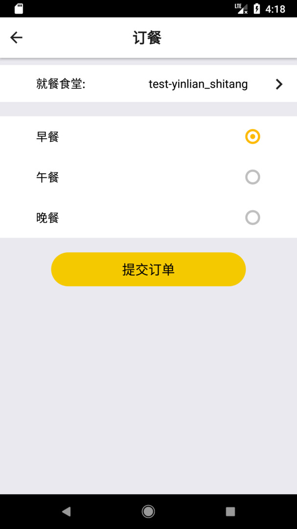 
铁路人app