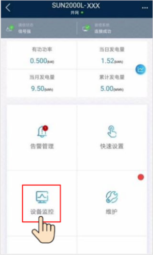 设置的解决方案介绍配图1