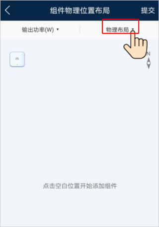 设置的解决方案介绍配图5