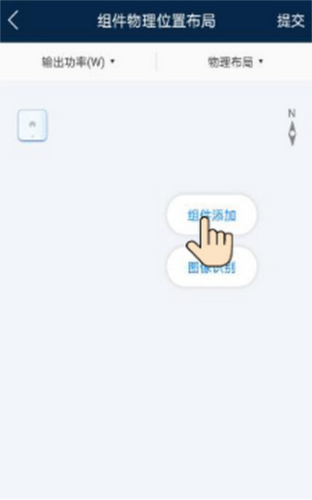 设置的解决方案介绍配图6