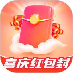 喜庆红包封
