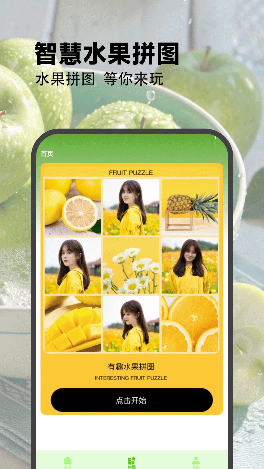 我爱喝果汁hb(图1)