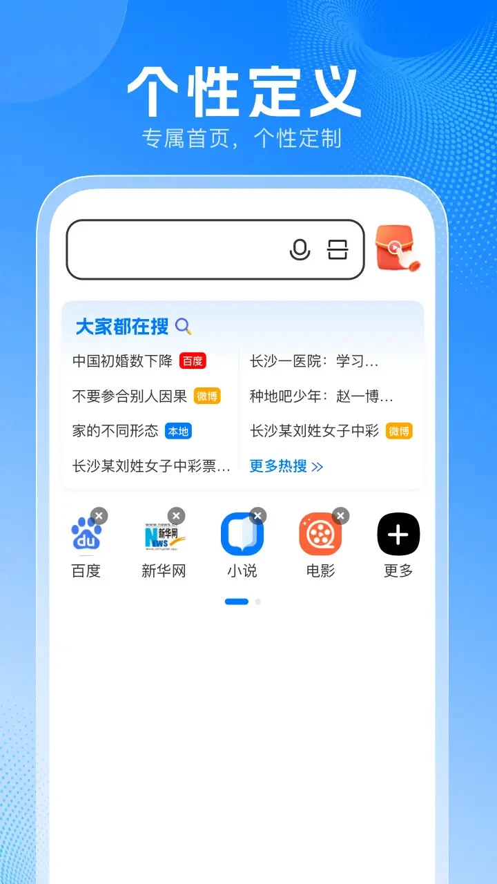 
PP浏览器 官方版