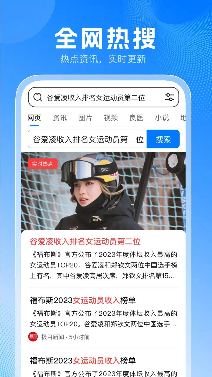 
PP浏览器 官方版