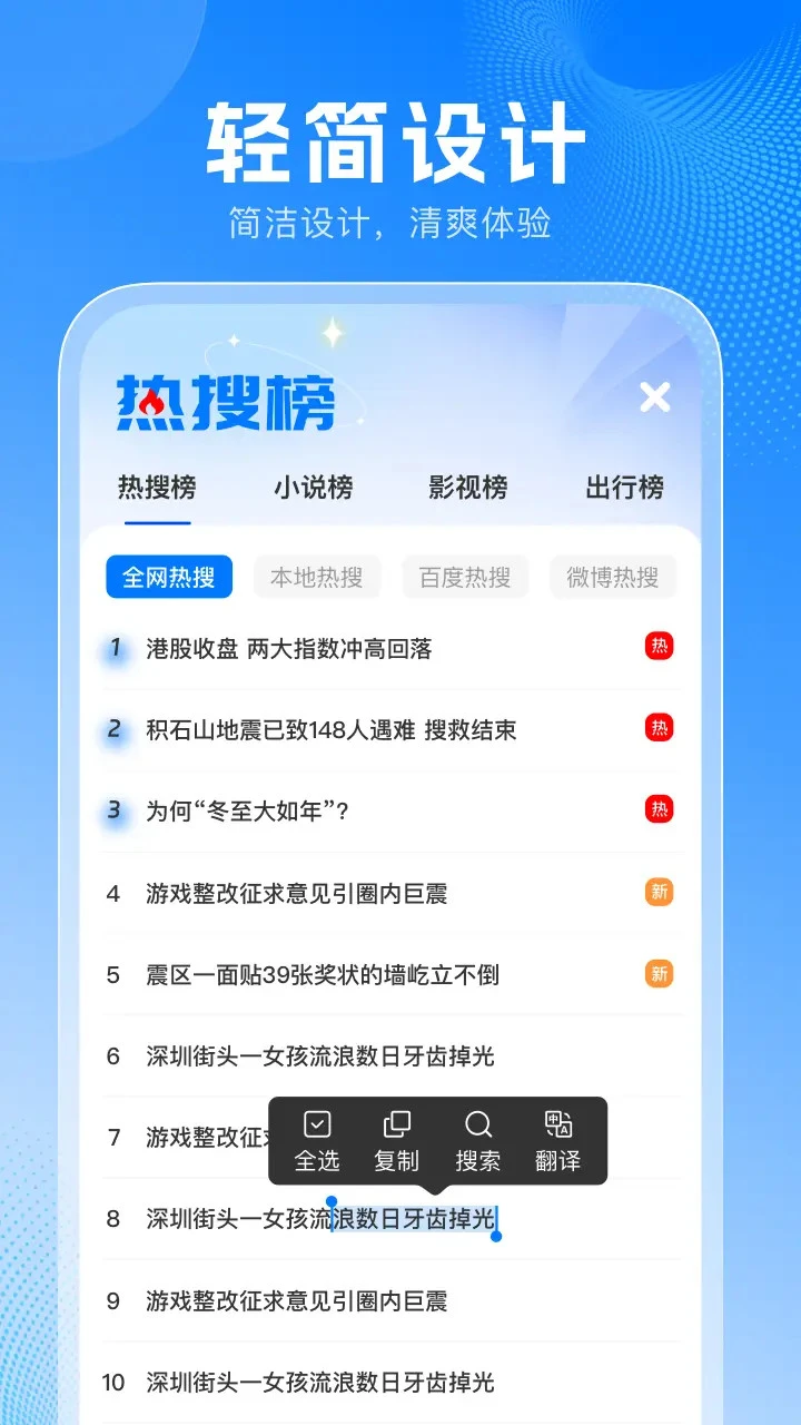 
PP浏览器 官方版