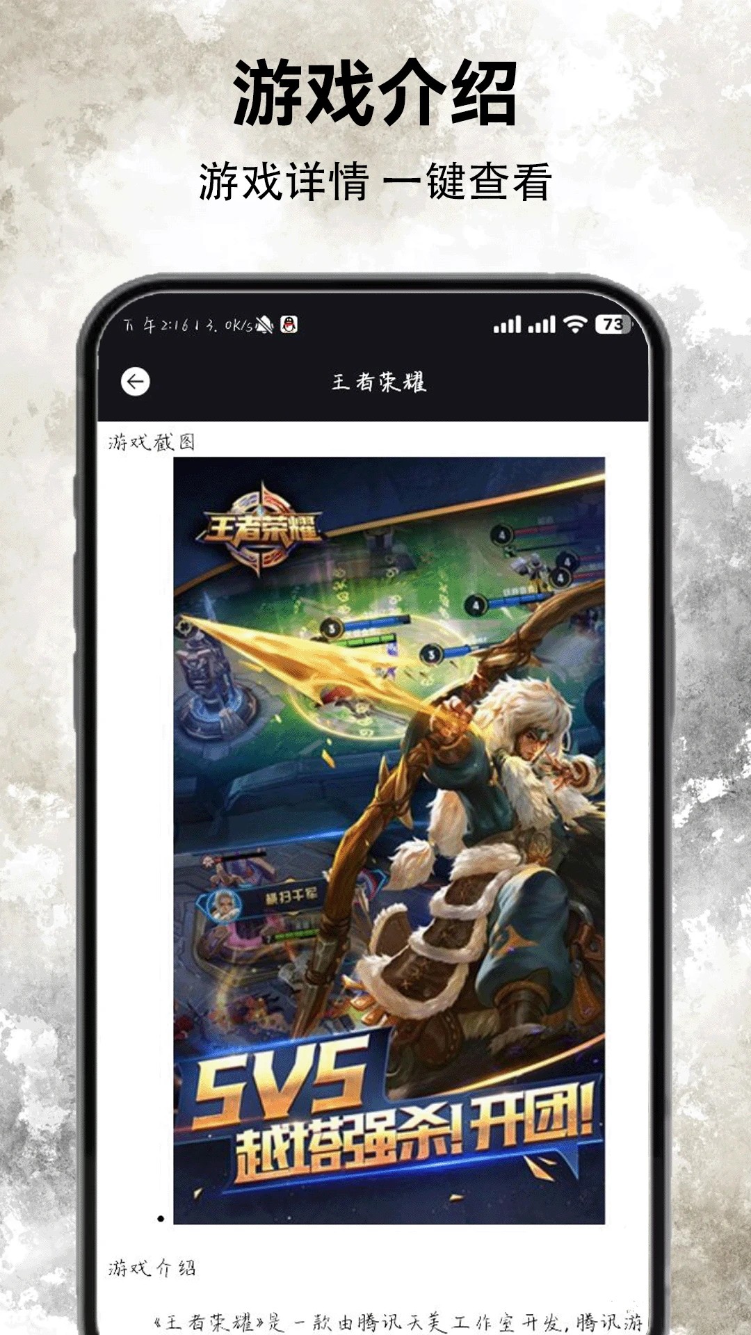 
软天空 下载官方链接免费版