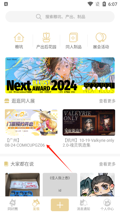 CPP 安卓手机版(图2)