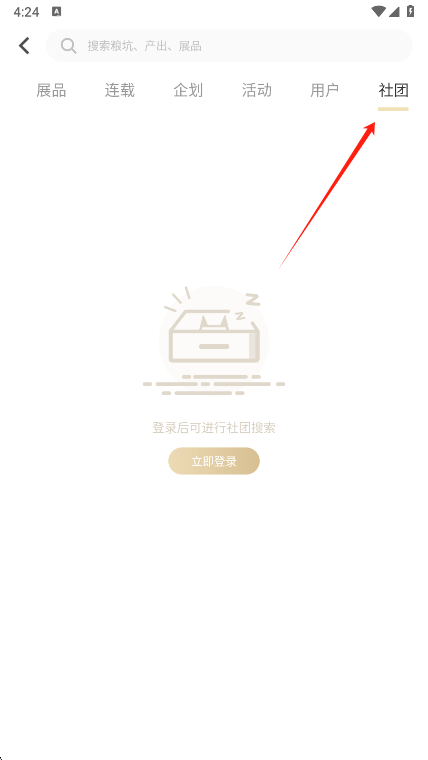 CPP 安卓手机版(图8)