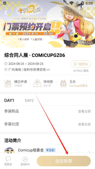 CPP 安卓手机版(图3)